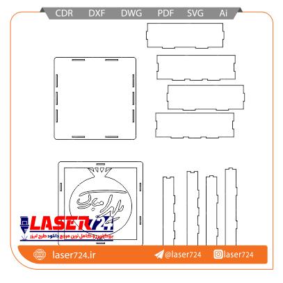 تصویر طرح جعبه کادویی یلدا #2